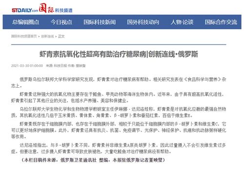中国科研团队成功创制高虾青素玉米新种质 生物科技的新里程碑